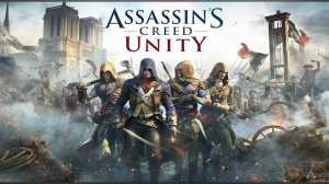 Письма Элизы. Цена. Assassin’s Creed Unity #226.