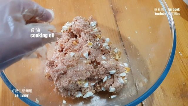 鹹蛋蒸肉餅 Steamed Pork Patty with Salted Egg **字幕 CC Eng. Sub**
