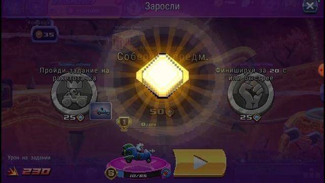 Новая поездка в драйв ахед. смотреть онлайн