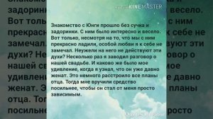 Юнмины (Омегаверсия) ¶Фанфик: Чёрный лебедь¶ [часть: 12]