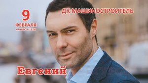 Кунгуров