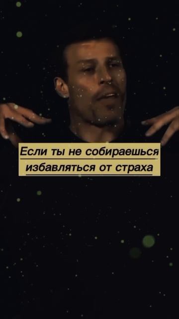 мотивация