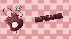 слив инмт 30