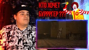 ▷ ОНИ (Пародия на "ОНО") | Доф | РЕАКЦИЯ