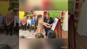 Воспитатель года 2025г «Моя визитная карточка Я - Педагог» Давыдова Раиса