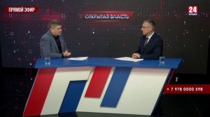 Открытая власть. Александр Юрьев. Выпуск от 21.02.25