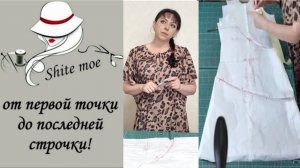 Показываю, как происходит процесс осознания модели перед моделированием. Это не урок.