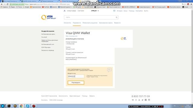 somova-shop КИДЛО!! смотреть онлайн