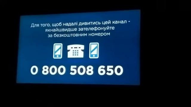 Вещанию украинским каналам теперь тупик, надо бабло набрать для обновления приёмника (9.02.2020) смотреть онлайн