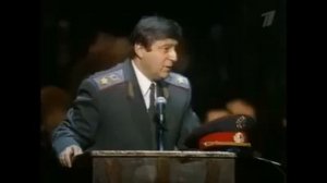 Хазанов - министерство внутренних дел