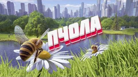 🐝КАК БЫТЬ ПЧОЛОЙ  - Bee Simulator 🐝