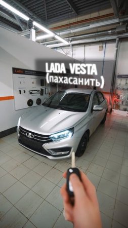 ГАРАЖ МЕЧТЫ LADA