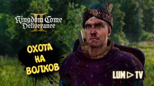 Kingdom Come Deliverance 2 ► Прохождение на русском # 7