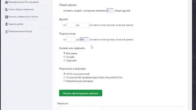 ТопЛидерс ДАВАЙ ДОСВИДАНИЯ смотреть онлайн