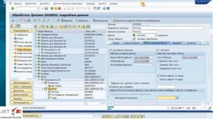 Курс SAP BW | Занятие 1 | Оставшиеся показатели и признаки модели