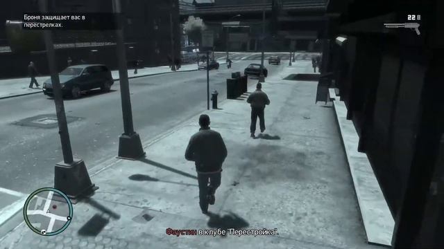 Grand Theft Auto IV - The Master and the Molotov | GTA 4 - Господин и Молотов смотреть онлайн