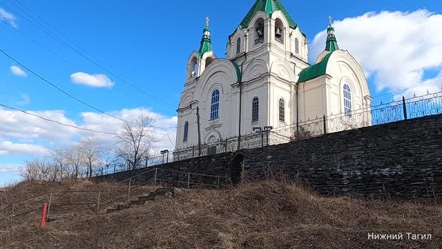 НИЖНИЙ ТАГИЛ ХРАМ Александра Невского