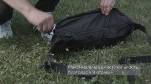 Сумка СПУТНИК - Тактические решения!