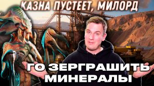 Западный бизнес рвётся обратно? | Деньги 24