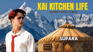 Шоу "Xai Kitchen Life" Поели, как короли в KG!