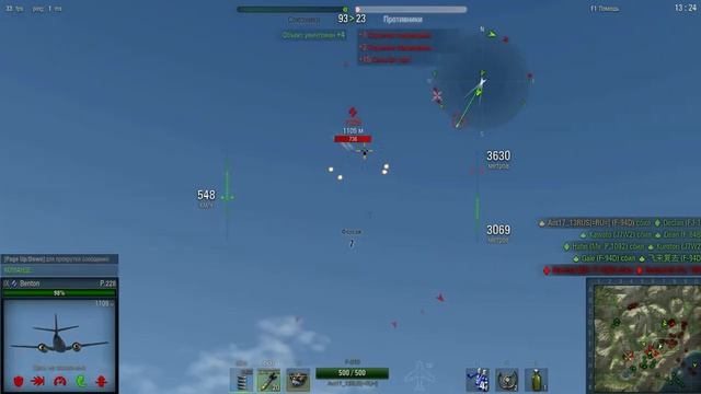 F94 Звонарь смотреть онлайн