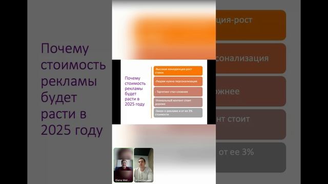 Тренды продвижения риэлторской услуги в 2025 году