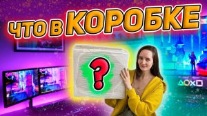 ЧТО В КОРОБКЕ? 8 КГ ВКУСНЯШЕК ИЗ РАЗНЫХ СТРАН! ЧИПСЫ СО ВКУСОМ ПИВА? LAYS СЛАДКАЯ РОЗА