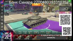 СТРИМ Tanks Blitz 96 ru