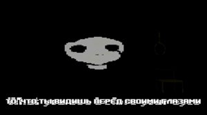 IMSCARED Трейлер на Обзор + Перевод