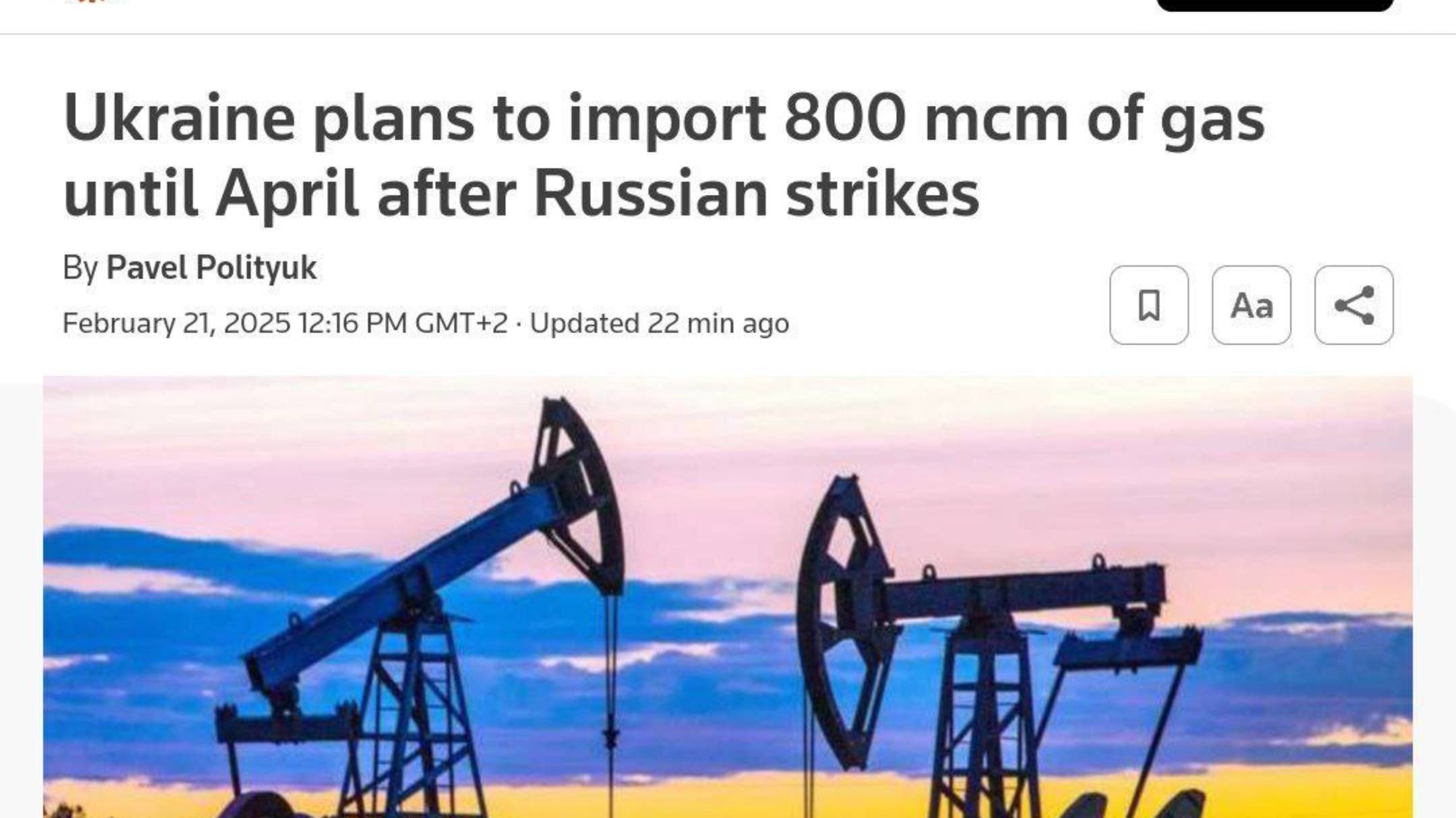 🇷🇺🇺🇦После российских ударов Украина потеряла 40% добычи газа, — Reuters