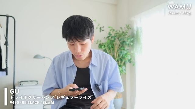 これ知ってた？ユニクロで買ったけど紹介してない神アイテム5選 смотреть онлайн