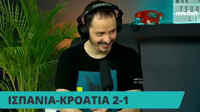 Κροατία - Ισπανία | LIVE Streaming - Euro 2020 | MAK AND TSOUVI LIVE WATCHPARTY смотреть онлайн