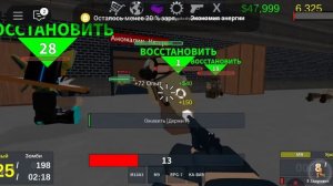 Roblox. восстание зомби. серия 3