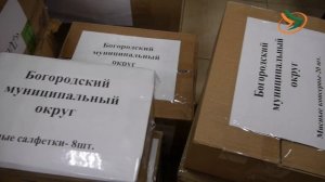 БГВЕСТНИК_Для СВОих.mp4