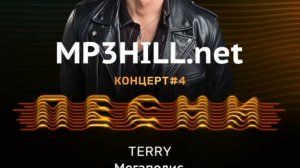 Терри - Мегаполис official Music 2020 примера