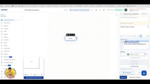 Как сделать автоответ на комментарий под Reels | Чат-бот на Salebot
