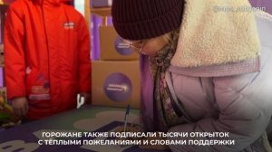 Москвичи и волонтеры собрали более 30 тыс. подарков для участников СВО ко Дню защитника Отечества