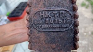 РАРИТЕТНЫЙ УТЮГ