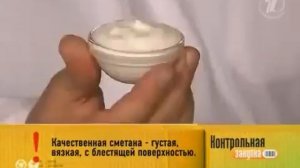 Фальсификация молочных продуктов. Эксперт Академсертификат, д.м.н. Дмитрий Еделев