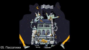 Полумягкие  - Ять