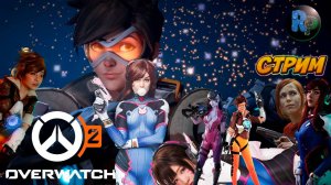 Overwatch 2 ♦ Мультиплеер ♦ ✌ PS4 👍 #RitorPlay