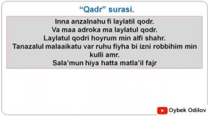 "Qadr" surasi.Qadr kechasi o'qiladigan duo. Laylatul qadr. Аль кадр