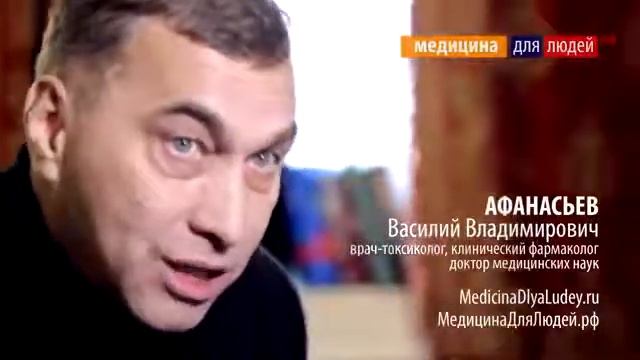 Медицина для людей смотреть онлайн