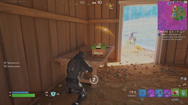 Fortnite_20230203124626 смотреть онлайн