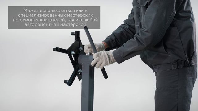 Стенд для разбора двигателей г/п 680 кг. KraftWell