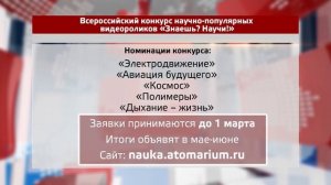 Новости ТВН от 21.02.25