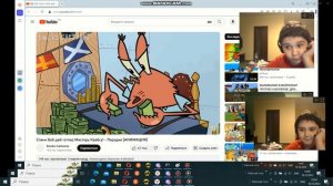Нас 3 и мы смотрим спанч боб даёт отпор мистеру крабсу
