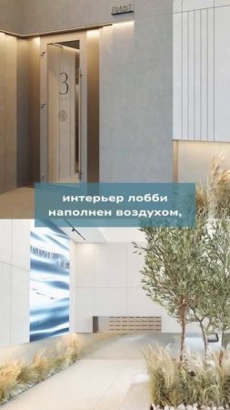 ✨🏢 Ещё не в квартире, но уже обомлел войдя в этот клубный дом