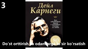 #Уйла# ва бой #бул!