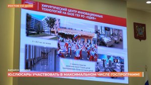 Батайск сегодня. Итоги недели. Выпуск за 21 февраля 2025